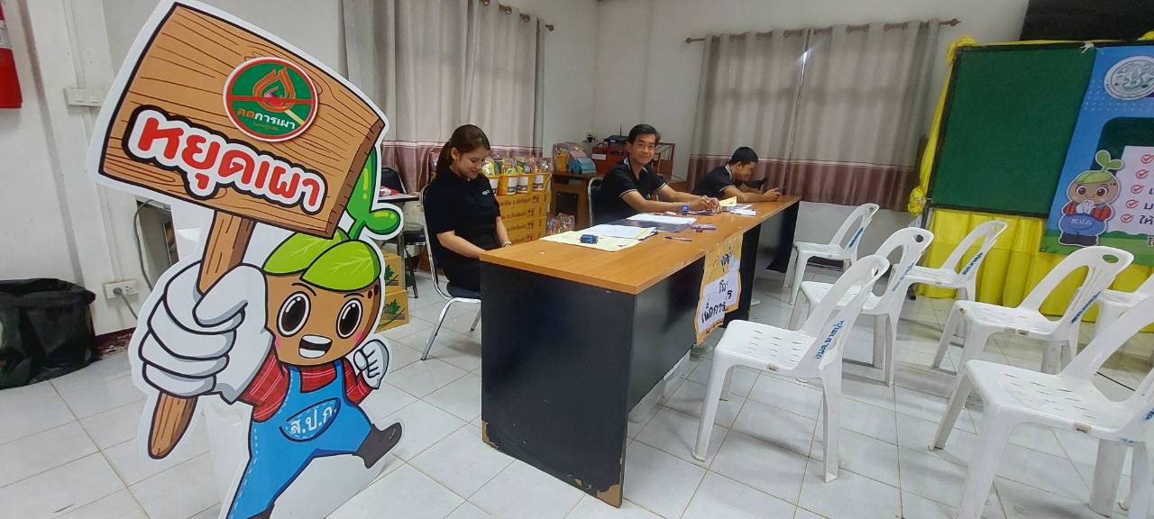 title - สำนักงานการปฏิรูปที่ดินจังหวัดเพชรบูรณ์ จัดกิจกรรมโครงการศูนย์บริการประชาชนเคลื่อนที่ (Mobile Unit ครั้งที่ 14/2569)